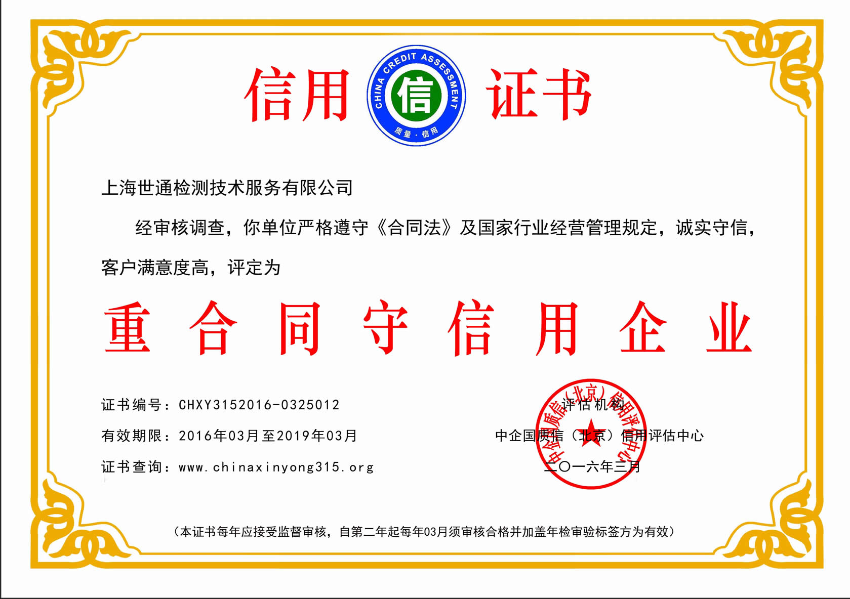 �Ϻ���ͨ�غ�ͬ��������I(y��)�����C��(sh��)