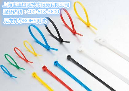 ����?ji��n)���ROHS�y(c��)ԇһ����Ҫ�����X