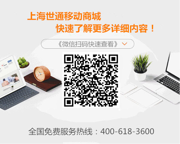 �Ϻ���ͨ�z�y