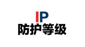 IP���o(h��)�ȼ�(j��)�yԇ