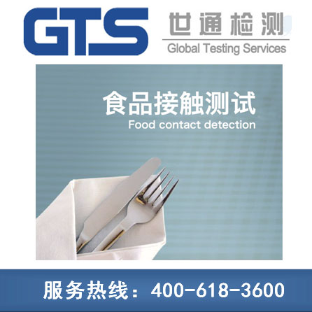 ʳƷ���|�y(c��)ԇ