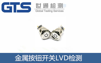 ���ٰ��o�_�P(gu��n)LVD�z�y