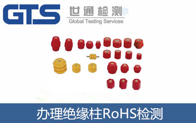 �k���^����RoHS�z�y(c��)