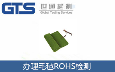 �k��ë��ROHS�z�y