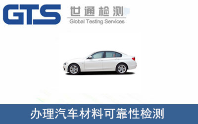 ��܇(ch��)���Ͽɿ��ԙz�y(c��)