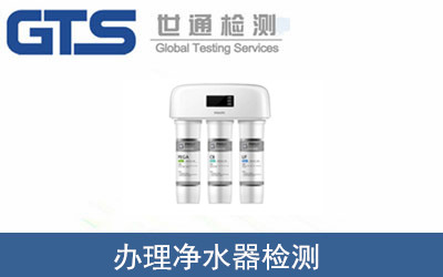 ��ˮ���z�y(c��)