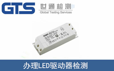 LED�(q��)��(d��ng)���z�y(c��)