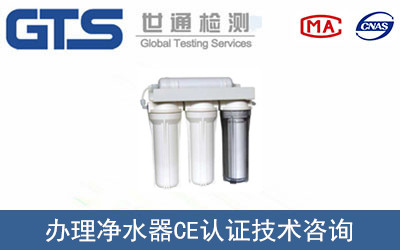 ��ˮ��CE�J(r��n)�C