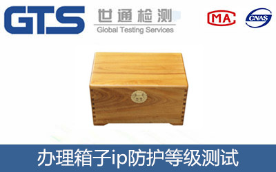 ����ip���o(h��)�ȼ�(j��)�y(c��)ԇ