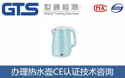 ��ˮ��CE�J�C