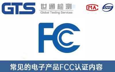FCC�J(r��n)�C