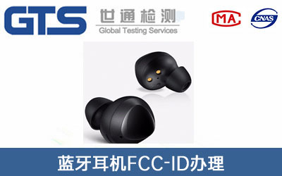 �{�����CFCC-ID�J�C