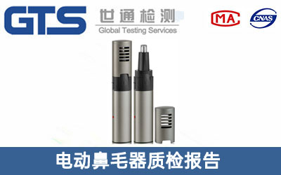 늄�(d��ng)��ë���|(zh��)�z��(b��o)��