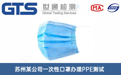 һ���Կ���PPE�yԇ