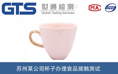 ����ʳƷ���|�yԇ