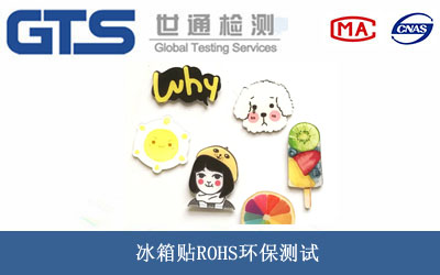 �����NROHS�h(hu��n)���y(c��)ԇ