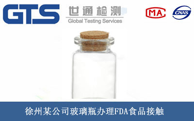 ����ƿFDAʳƷ���|