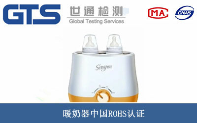 ů�����Ї�ROHS�J(r��n)�C