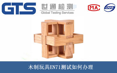 ���EN71�y(c��)ԇ