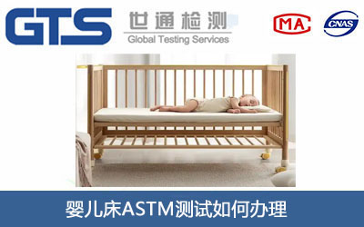 �냺��ASTM�y(c��)ԇ