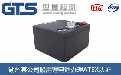 �����늳�ATEX�J(r��n)�C