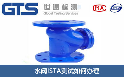 ˮ�yROHS�y(c��)ԇ