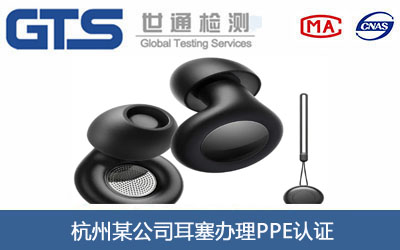 ����PPE�J(r��n)�C