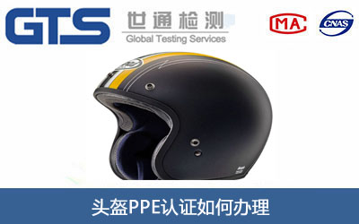 �^��PPE�J(r��n)�C