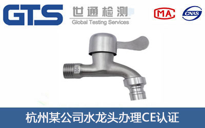 ˮ���^CE�J�C