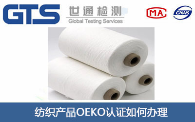 �����a(ch��n)ƷOEKO�J(r��n)�C